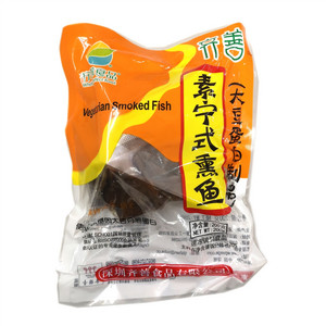 齐善食品素宁式熏鱼（大豆蛋白制品）