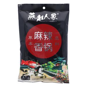 燕赵人家麻辣香锅草本底料