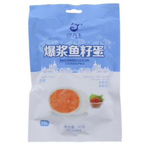 馋天下爆浆原味鱼籽蛋