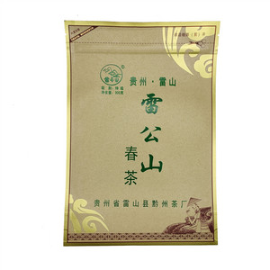 雷公山春茶
