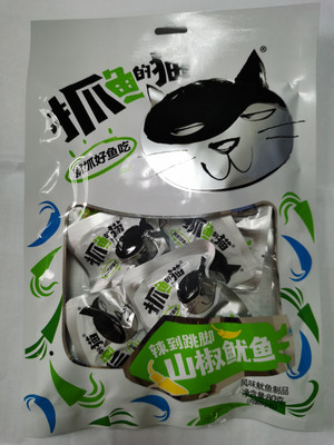 抓鱼的猫辣到跳脚山椒鱿鱼