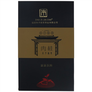 朱子家茶家茶系列肉桂
