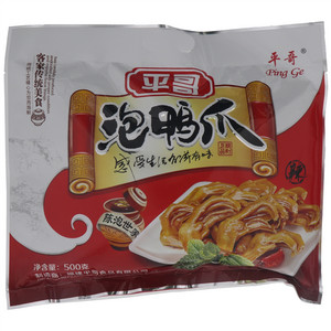 平哥泡鸭爪