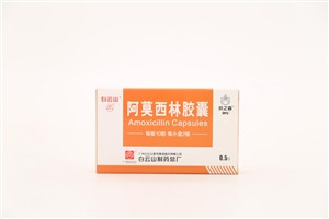 阿莫西林胶囊