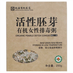 有机薏仁米