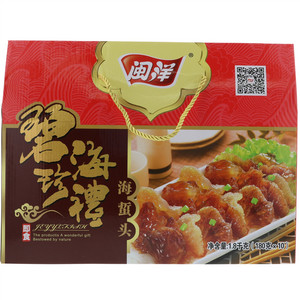 闽洋碧海珍礼海蜇头礼盒