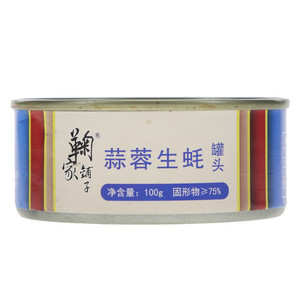 鞠家铺子蒜蓉生蚝罐头