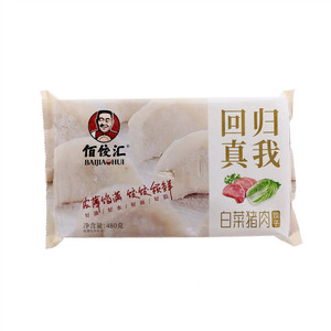 佰饺汇回归真我白菜猪肉饺子