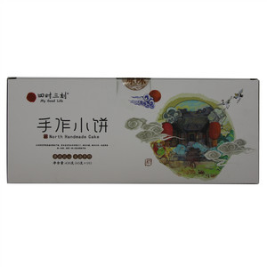 四时三刻 手作小饼