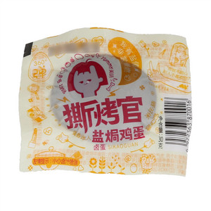 撕烤官盐焗鸡蛋