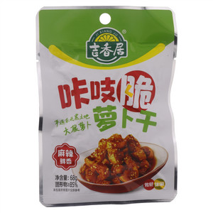 咔吱脆萝卜干（麻辣）