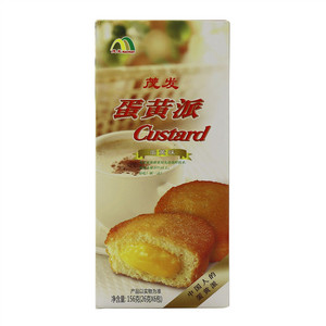 茂发蛋黄派（蛋黄派）