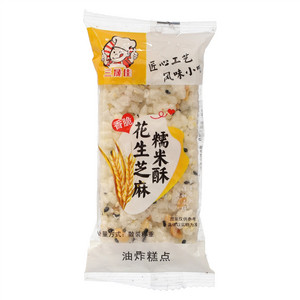 三晟佳花生芝麻糯米酥