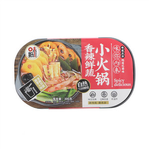味抵香辣鲜蔬小火锅