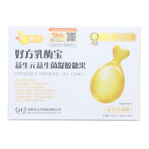 好方益生元益生菌凝胶糖果