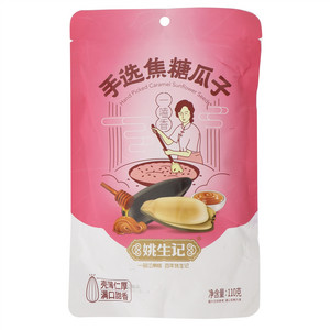 姚生记手选焦糖瓜子