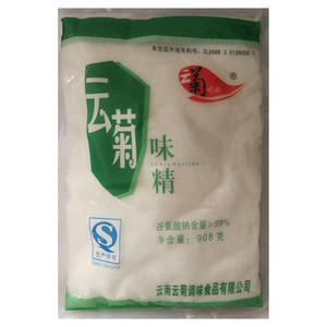 云菊味精