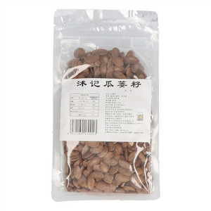沭记原味瓜蒌籽