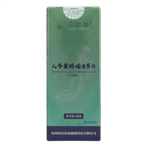 三亩康人参黄精蛹虫草片