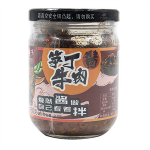 舒娘子笋丁牛肉酱