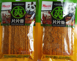 彭氏口水哥火鸡拌面