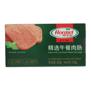 Hormel荷美尔精选午餐肉肠