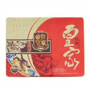 帝皇世家朕膳品皇家经典月饼礼盒