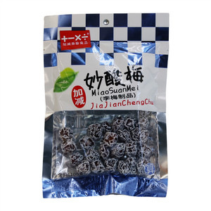 加减妙酸梅（李梅制品）