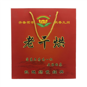 凯越茗香老干烘（分装）