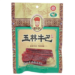 玉林牛巴（孜然味）