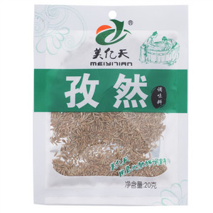 美亿天孜然
