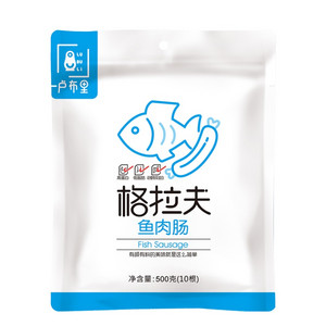 卢布里格拉夫鱼肉肠