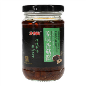 洪秀阁原味香菇酱