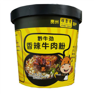 雅康普黔牛劲香辣牛肉粉