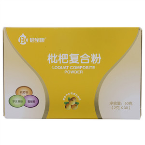 枇杷复合粉