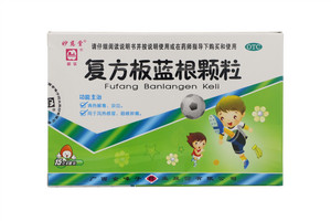 妙慈堂复方板蓝根颗粒15克×10袋/盒