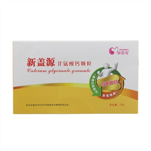 倍恩母新盖源甘氨酸钙颗粒