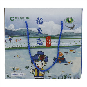 苗乡东篱田园大米