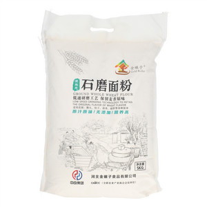 金碾子石磨面粉