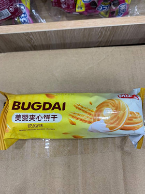 美赞奶油夹心饼干