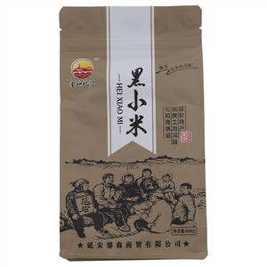 圣地记忆黑小米