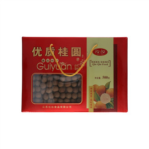 沁沁优质桂圆