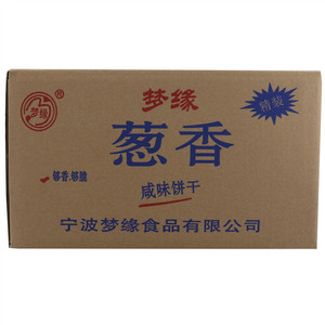梦缘葱香-咸味饼干