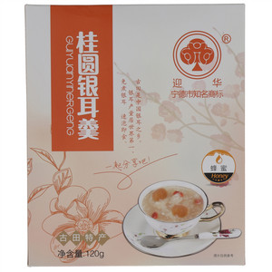 迎华桂圆银耳羹