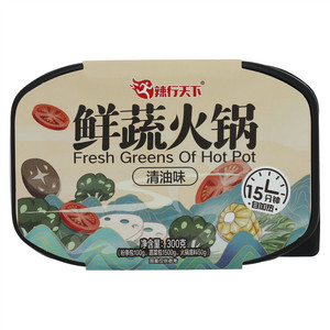 辣行天下鲜蔬火锅（清油味）