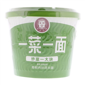 老爸厨房一菜一面青椒肉丝浇头面