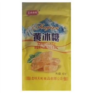 基淋欢颂黄冰糖