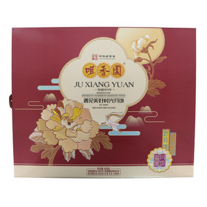 咀香园遇见美好时光月饼