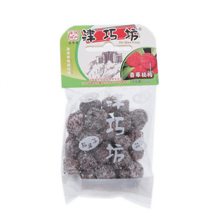 津巧坊香草杨梅