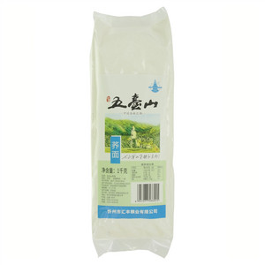五台山五台山荞面